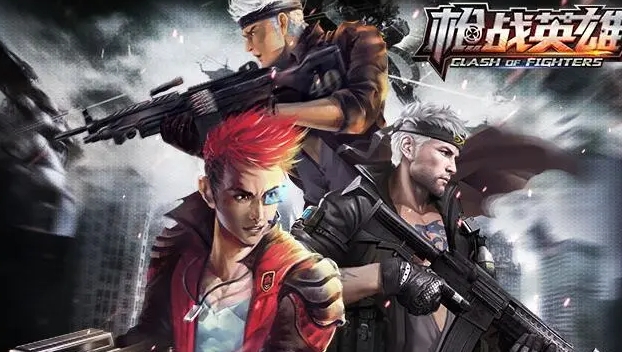 槍戰(zhàn)手游下載合集