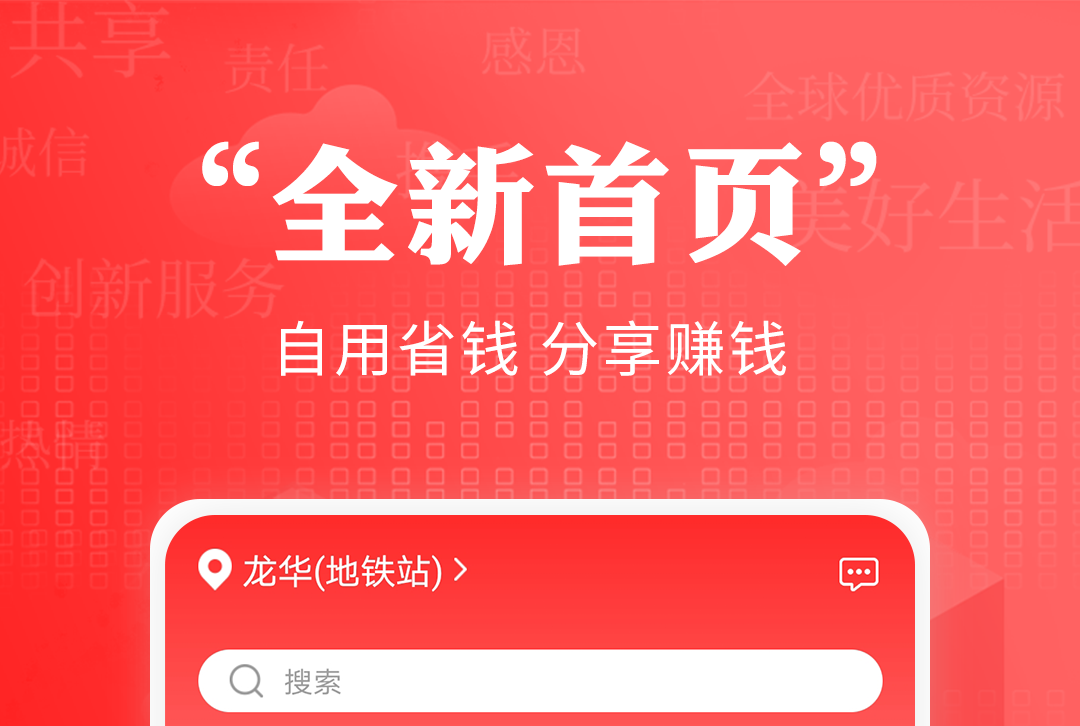 买鞋的app哪个靠谱