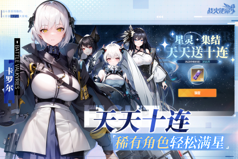 今日公测最新手游有哪些2023