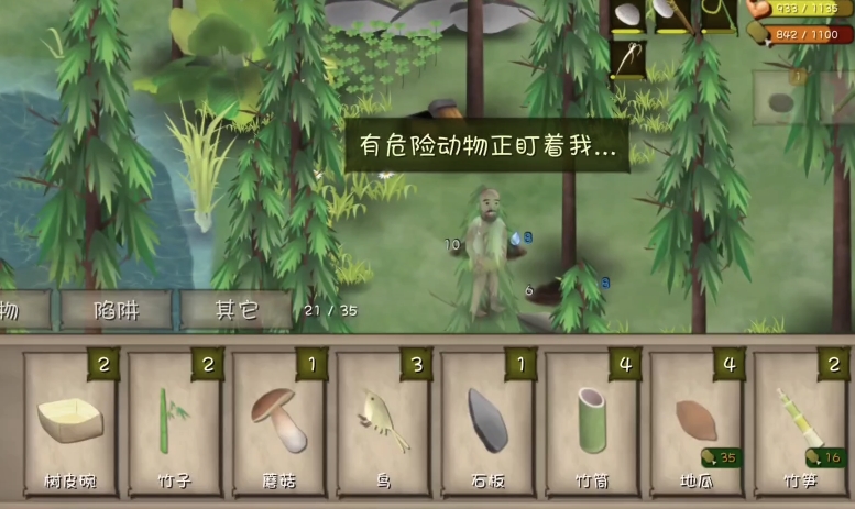 挨餓荒野獠牙怎么獲得 挨餓荒野獠牙獲得方法詳解