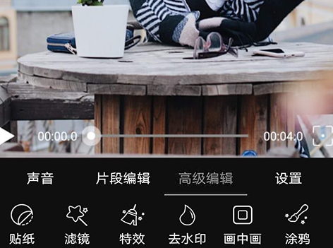 视频和图片合并成一个视频的软件推荐 最受欢迎的视频编辑APP盘点截图