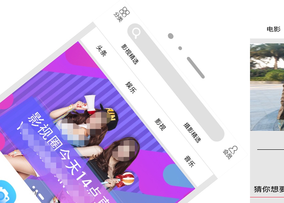 免费观看vip的app有哪些 可以免费观看电视剧的软件大全截图