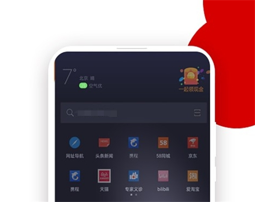 十大黄金软件app网站免费推荐 最受欢迎的网站软件盘点截图
