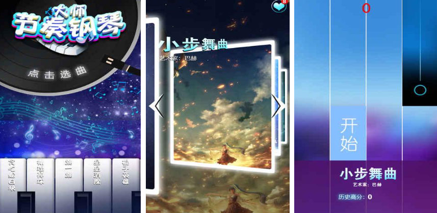 有沒有好玩的豎屏手游2023