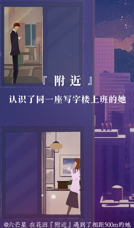 免费的相亲软件哪个最可靠 免费相亲软件推荐截图