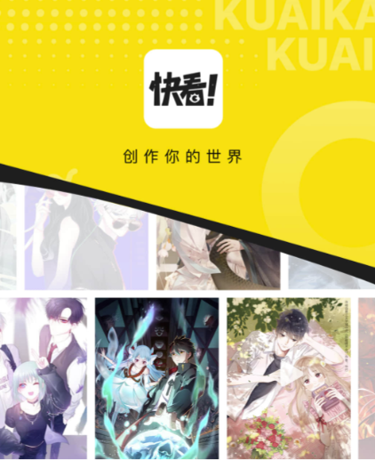 免费读小说看漫画软件无广告 好用的看小说应用软件下载推荐截图