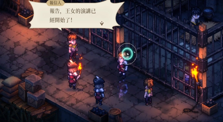 铃兰之剑结局选择攻略 铃兰之剑结局一览截图