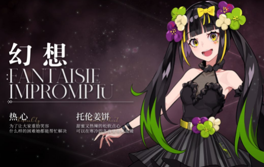 宿命回響幻象即興曲技能介紹 宿命回響幻象即興曲強(qiáng)度