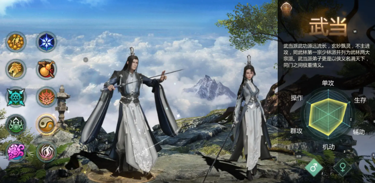 劍俠世界起源轉(zhuǎn)職攻略 劍俠世界起源怎么轉(zhuǎn)職截圖