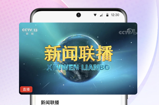 不需要vip的视频软件有吗 不需要vip的视频软件分享截图