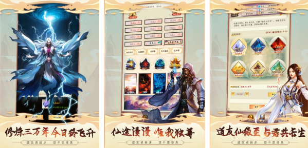 有哪些好玩的文字類游戲推薦2023
