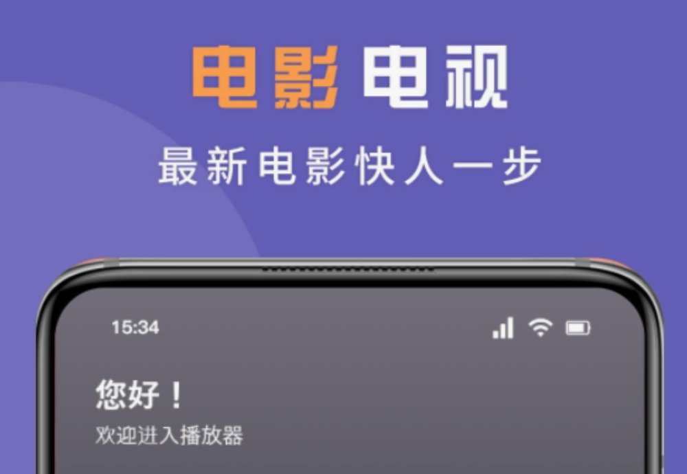 免费的投屏软件都有哪些 靠谱的投屏软件排行榜截图