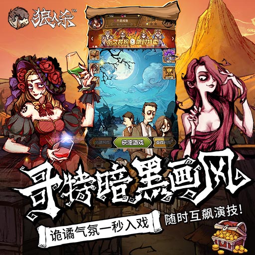 有沒有三個(gè)人可以玩的游戲推薦