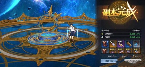 战斗法则19层怎么过 战斗法则19层打法介绍截图