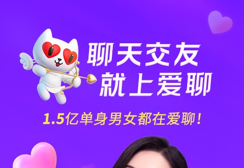 免费同城社交软件哪个更好用 免费同城社交软件APP分享截图