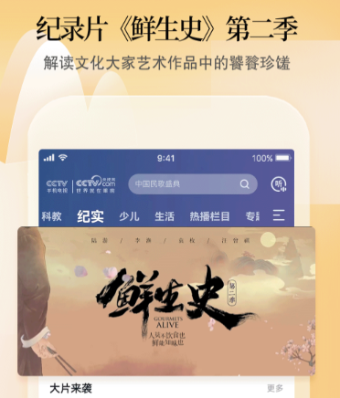 手机看电视剧免费的软件哪个最好 有哪些好用的手机视频软件推荐截图