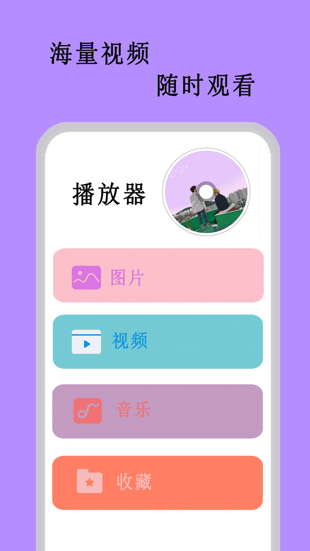 少年派2在哪个app可以免费观看 可以看少年派系列电视的软件有哪些截图