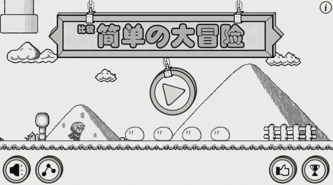 游戲哪個最難玩
