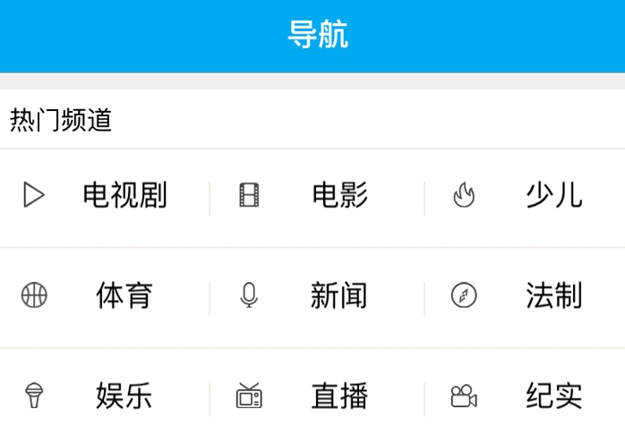 不用vip免费追剧软件合集 最受欢迎的追剧软件有哪些截图