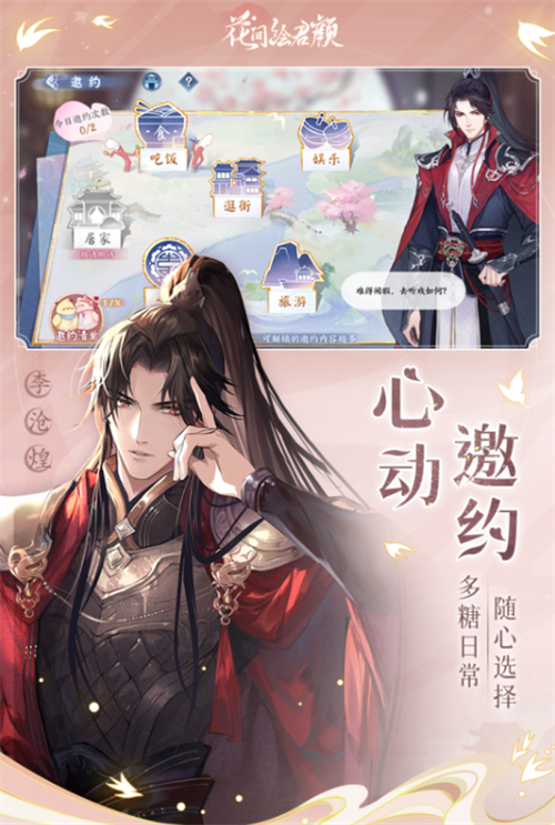 女生玩的游戲有哪些