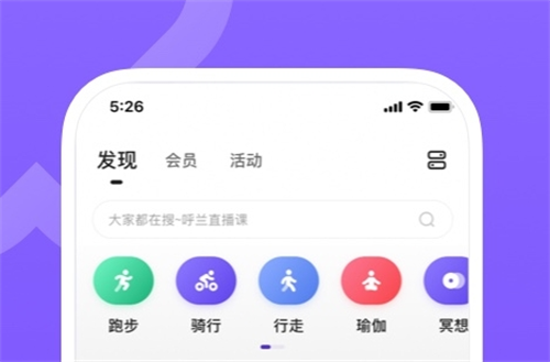 跑步软件记录路程app哪个好用 跑步记录里程软件排行截图