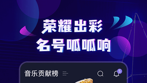 什么k歌軟件最好又是免費(fèi) 好用的K歌軟件匯總推薦截圖