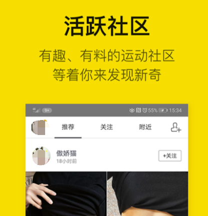 免费的轻断食app下载推荐 好用的减肥应用软件链接分享截图