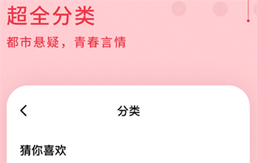 免费听书软件哪个好 最受欢迎的听书APP盘点截图