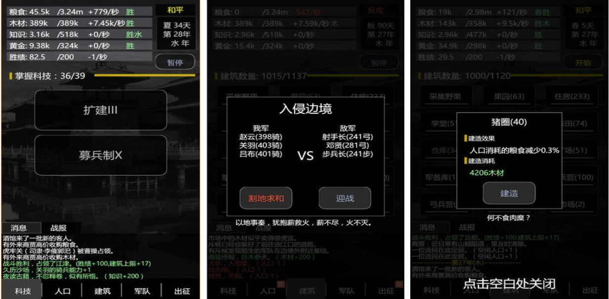 人氣較高的輪回手游有哪些