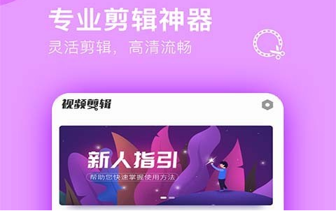 图片生成视频的软件有哪些 实用的图片生成视频的app合集截图