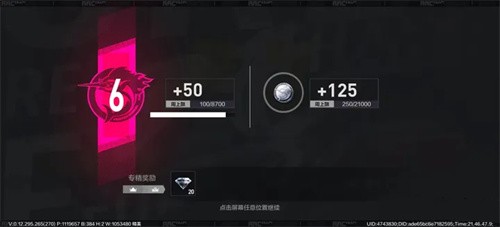 極品飛車(chē)手游怎么存檔 極品飛車(chē)手游存檔教程截圖
