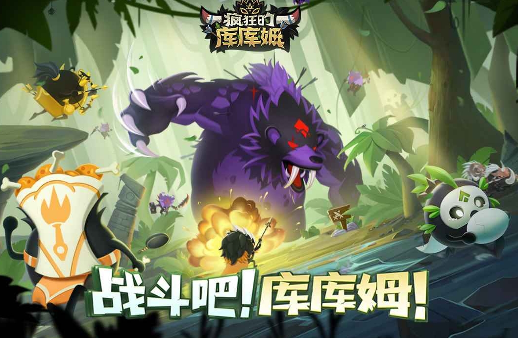 好玩的瘋狂游戲有哪些