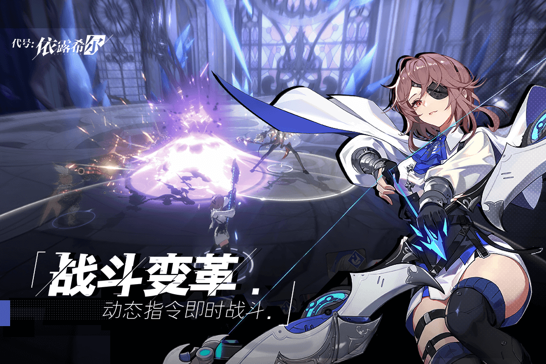 依露希尔星晓哪个公司的 依露希尔星晓公司介绍截图