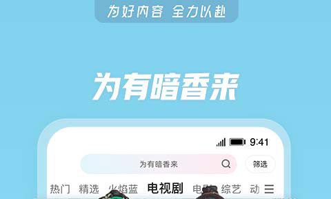免费的最全电视剧app下载推荐