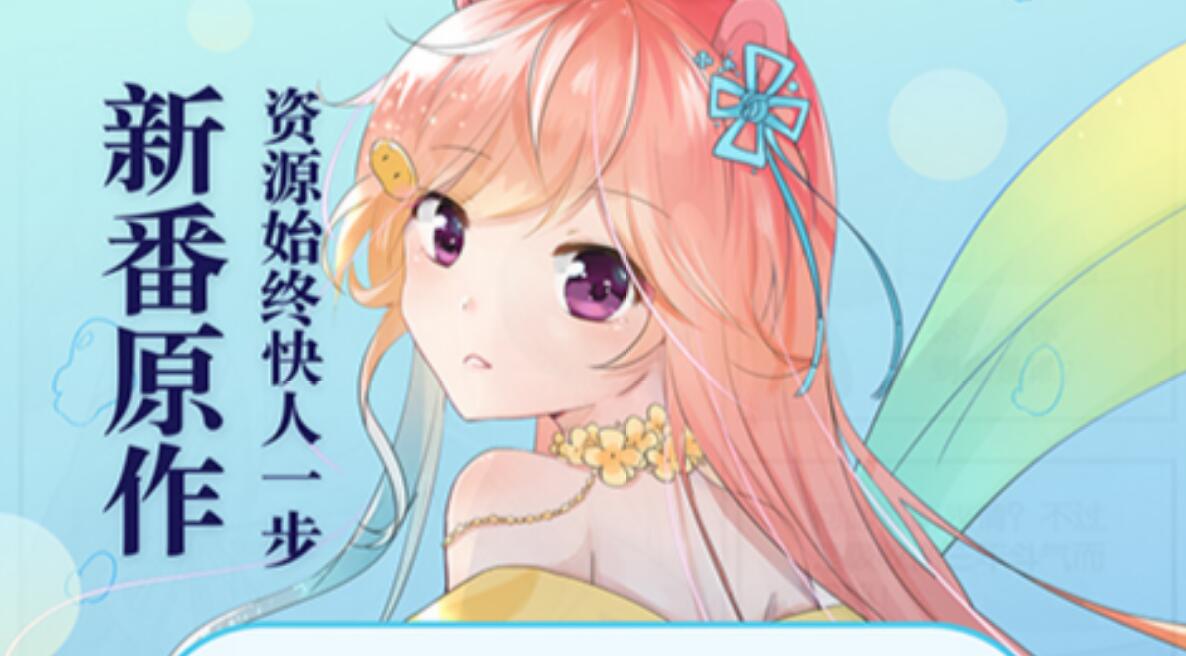 免费看漫画软件有没有 好用的看漫画app排行榜截图