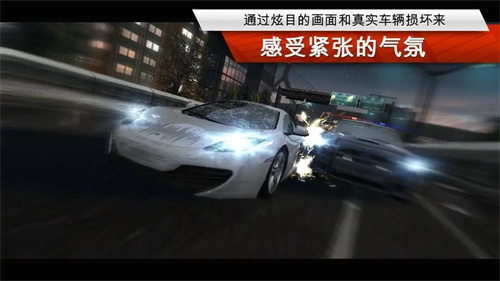 极品飞车手游预约奖励获取攻略 极品飞车手游预约奖励有什么截图