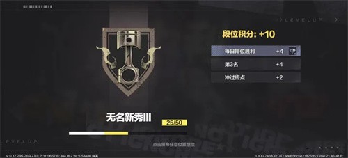 极品飞车手游是哪个公司的 极品飞车手游公司介绍截图
