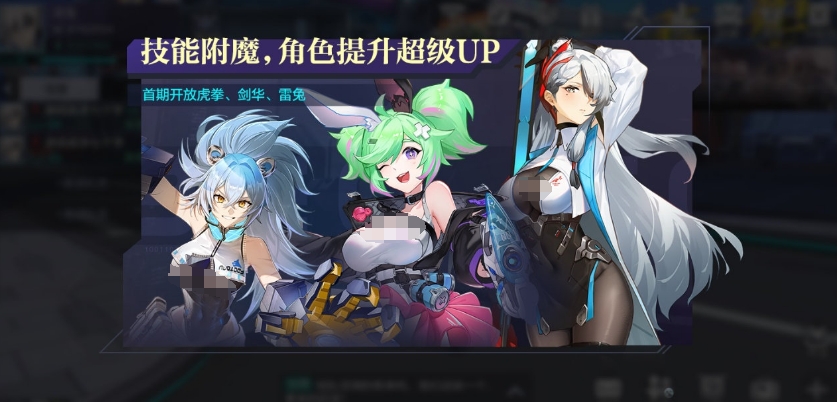 时空猎人3版本更新内容一览 最新版本更新介绍