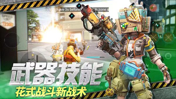 远光84互通吗 远光84互通情况分享截图