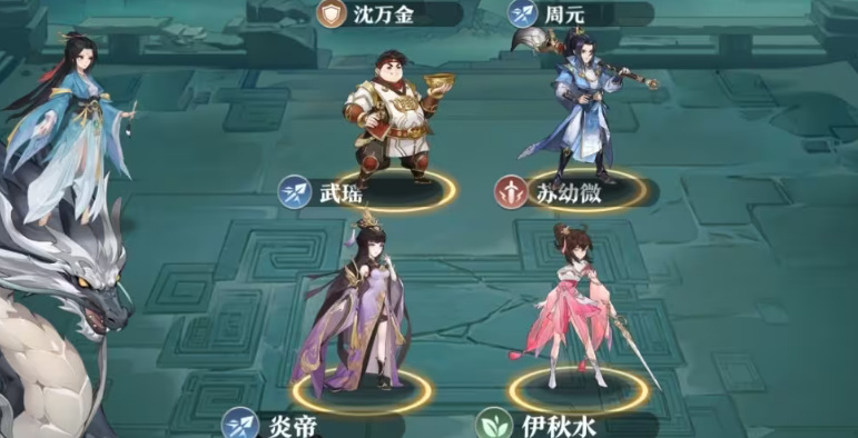 元尊手游攻略 元尊手游新手怎么玩截圖