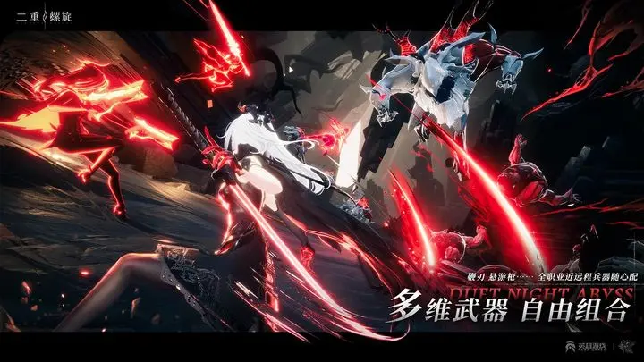 二重螺旋世界觀介紹 二重螺旋世界觀是什么截圖