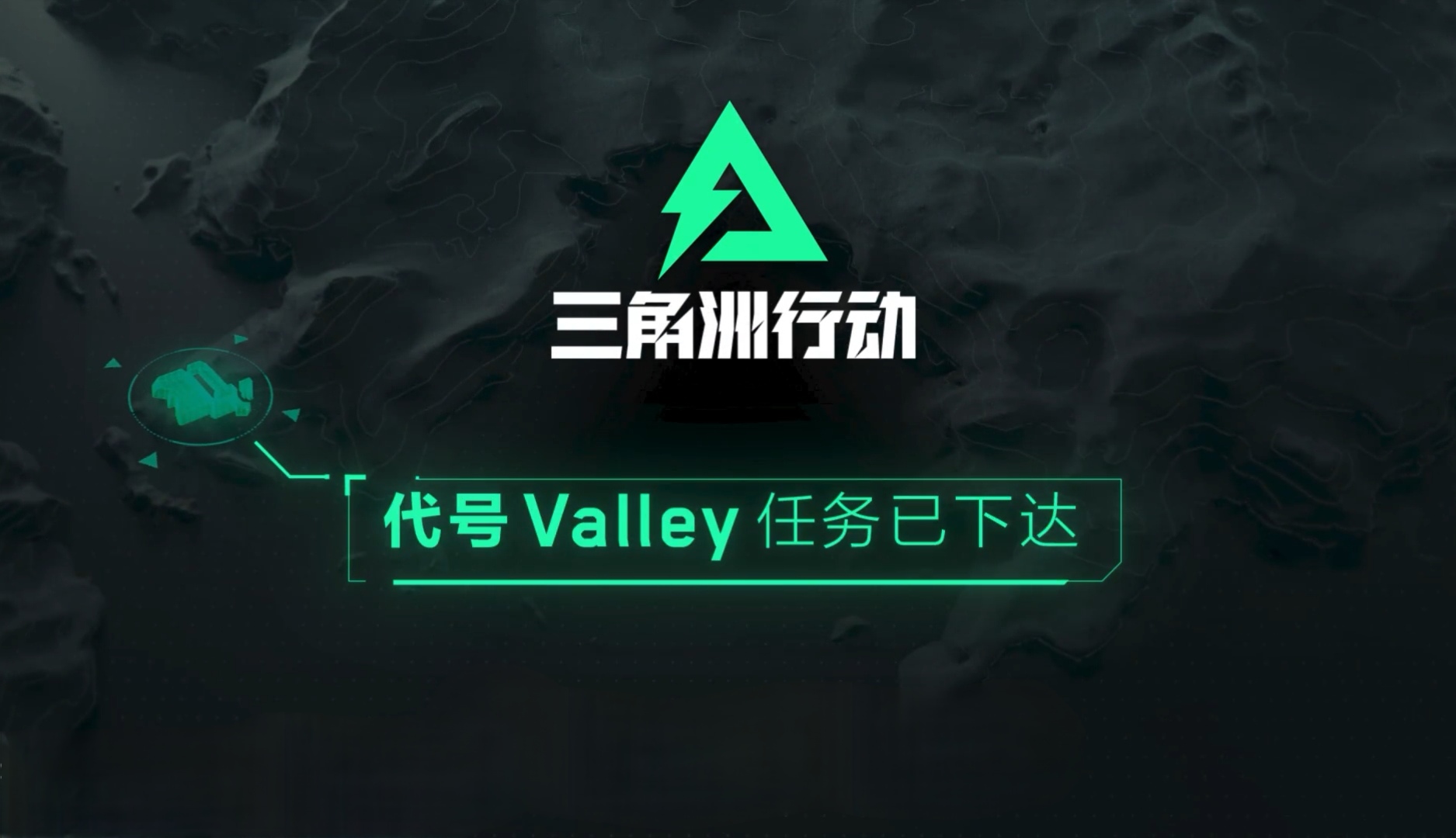 三角洲行动手游怎么获得资格证 资格证获取方式截图