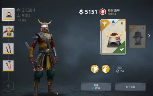 暗影格斗3女王約蘭達(dá)怎么打 暗影格斗3boss女王約蘭達(dá)通關(guān)攻略