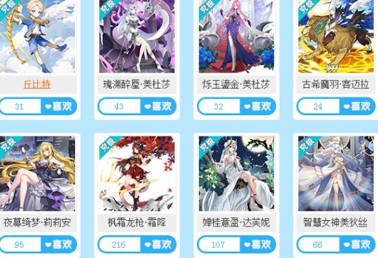 西普大陸最新精靈圖鑒解析 西普大陸最新精靈有哪些截圖