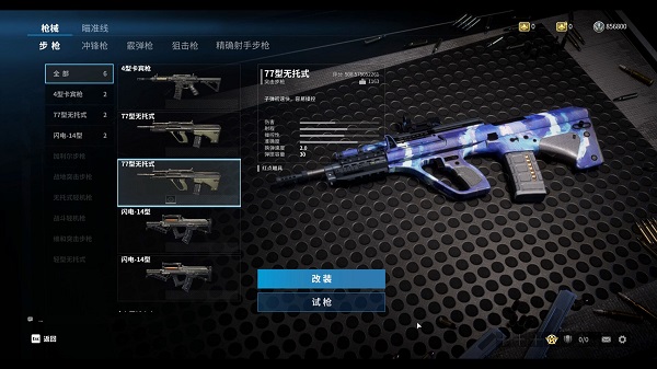 代號extreme手游怎么下載 代號extreme最新版下載教程截圖