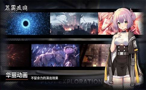 蒼霧殘響怎么注冊賬號 蒼霧殘響國服注冊方法截圖