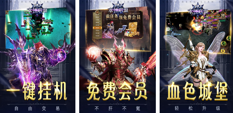 手游奇跡哪個好玩2023