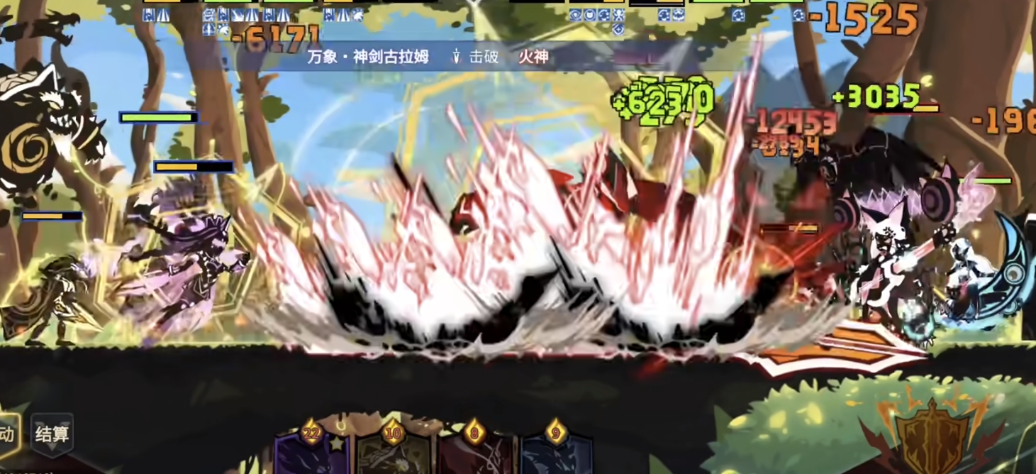 超进化物语2怪兽图鉴大全 超进化物语2强力怪兽有哪些截图
