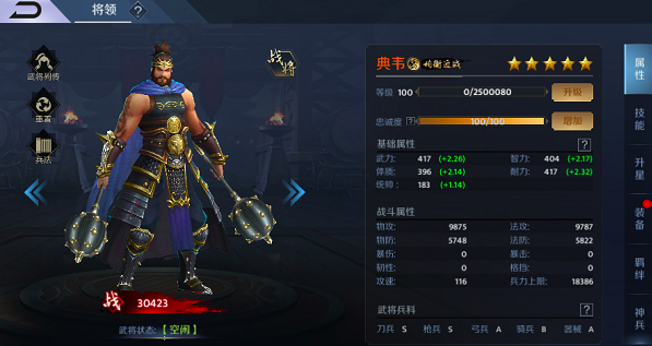 止戈之战手游什么时候上线 止戈之战手游上线时间分享截图