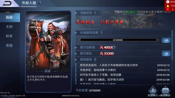 止戈之戰(zhàn)手游兌換碼有哪些 止戈之戰(zhàn)手游最全兌換碼分享截圖